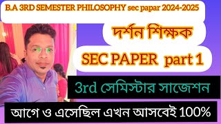 BA 3rd Semester Philosophy sec papar Suggestion 202425Cu 2nd Semester Philosophy Syllabus 202425 [upl. by Ful]