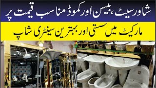 Buy All Sanitary on factory rates  Gujranwala sanitary wholesale market  Sanitary wholesale rates [upl. by Coshow]