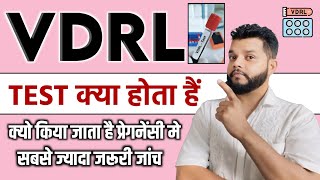 VDRL Test In Hindi  Pathology Test Results In Hindi [upl. by Borchert831]