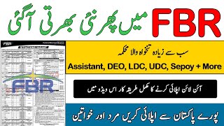 How to Apply For FBR Jobs 2024 Registration Online in Federal Board of Revenue Jobs Apply Online [upl. by Thorny745]