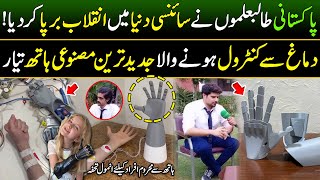 Pakistani Students Made Most Advanced Mind Controlled Bionic Arm  Discover Pakistan [upl. by Nojram]