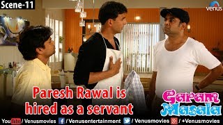 Paresh Rawal is hired as a servant Garam Masala [upl. by Yonita]