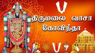 ஸ்ரீ ரங்கநாயகனே  பெருமாள் பக்தி பாடல்  Perumal Songs in Tamil  Perumal Bakthi Songs  Sindhu [upl. by Ailehpo]