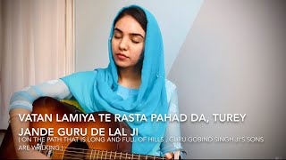 Vaatan Lamiya  Shabad  CHAAR SAHIBZAADE  in the remembrance of Young Martyrs  Ravneet Rabab [upl. by Pepe592]