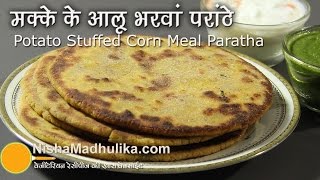 Makki ka Paratha Aloowala  Potato Stuffed corn Meal Paratha [upl. by Acinehs488]