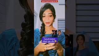 നീതുമോൾടെ makeover എപ്പടി😂😆  VIDEO497  BIJIN Y GEORGE  GURU [upl. by Jurgen]