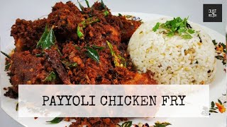 Payyoli Chicken Fry Recipe  Kerala chicken fry [upl. by Ait499]