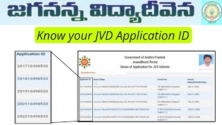 Easy way to find your jvd application ID in Telugu [upl. by Loesceke]