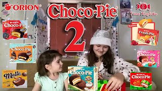 ChocoPie CHALLENGE 2 [upl. by Shabbir]