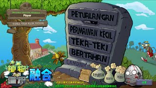 Plants vs Zombies Fusion Tantangan 10 Bendera Kesulitan Level 5 [upl. by Kikelia]