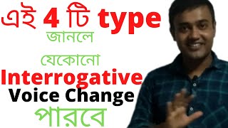 Interrogative Sentence Voice Change in Bengali  ingregipathshala [upl. by Eniluj]