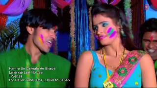 Hamro Se Dalwala Ae Bhauji New Holi Video Song Lehanga Laal Ho Jaai [upl. by Carrillo128]