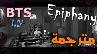 BTS Jin  Epiphany  Arabic sub مترجمة [upl. by Choong]