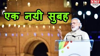 India Gate पर Ek Nayi Subah Event में Modi की हुंकार Corruption से बचाया 37000 Crore [upl. by Pol]