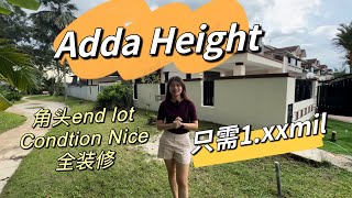 【JB Property新山房地产 04】 Adda Height 稀有角头单位‼️全装修condition 美美 ‼️旁边还有大花园‼️ jbproperty ciq rts johor [upl. by Towney344]