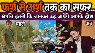 You will be shocked to know Jitendra Kumars property । jitendrakumar ott [upl. by Otilia]