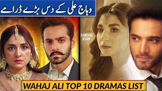 Wahaj Ali Top 10 Pakistani Dramas  Wahaj Ali Best Dramas [upl. by Rednasxela]