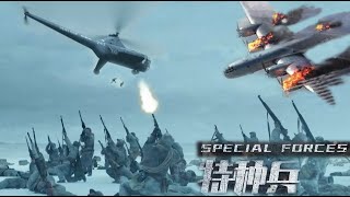 飛機掃射冰面尸體，突然狙擊手轉身一槍射爆飛機 [upl. by Rakso]