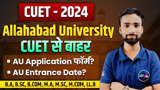 CUET 2024  Allahabad University Entrance 2024  CUET AU Application form amp Entrance Exam Date 2024 [upl. by Hillie]