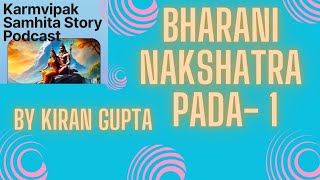 Bharani Nakshatra Pada1  Karmvipak Samhita Story amp Remedy [upl. by Nnaacissej383]