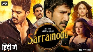 Sarrainodu Full Movie In Hindi Dubbed  Allu Arjun  Rakul Preet  Aadhi Pinisetty  Review amp Facts [upl. by Rialc]