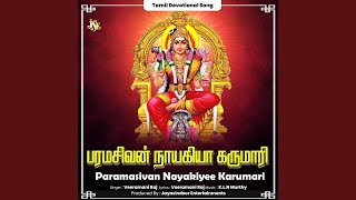 பெரியாரும் தமிழ்த்தேசியமும்  தொ பரமசிவன்  Tho PARAMASIVAN [upl. by Ahcilef]