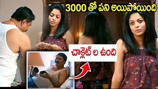 Malini Movie Romantice Scenes Telugu  malini 22 movie malini movie in telugu [upl. by Joanna]