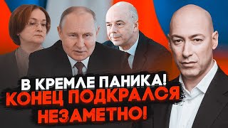 🔥ГОРДОН крах рубля  ТІЛЬКИ ПОЧАТОК До 90х залишилося недовго наступною катастрофою буде [upl. by Tristas]