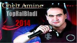 Cheb Amine 2014  Bye Bye [upl. by Ramsay]