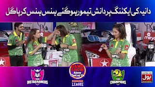 Daniya Ki Acting Per Danish Taimoor Hogaye Hans Hans Kar Pagal  Game Show Aisay Chalay Ga 2021 [upl. by Elfstan]