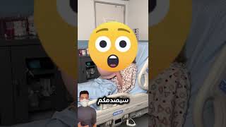 لن تصدق ما حدث عندما عاد الأب لزوجته الحامل [upl. by Ontine]