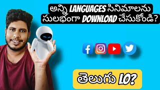 Telegram Ai Bot download all languages movies in Telugu [upl. by Eanyl29]