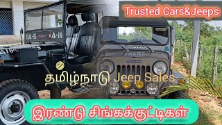 ✨Jeep sales tamilnadu Modified Jeeps ஜீப் விற்பனைக்கு automobile mahindra jeep4x4 thar [upl. by Nhoj]