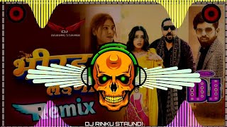 Pani Leke Aau Thi Bhirad Ladgi Dj Remix Song  Masoom Sharma Kay D  New Haryanvi Remix Song 2024 [upl. by Tyra]