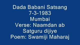 Satsang Dada Babani on Prayer Prarthana wmv [upl. by Kylila]