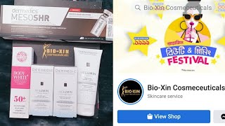 bio xin cosmeceuticals products reviewবায়োজিন প্রডাক্ট রিভিউ 😓 [upl. by Gastineau]