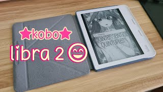 Unboxing Kobo Libra 2  Sleep cover [upl. by Gustave]