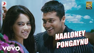 Oyyale  Video Song  Manmadan Ambu  Kamal Haasan Madhavan Suriya Trisha  DSP  KSRavi Kumar [upl. by Giarla874]