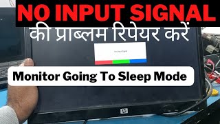 No Signal in Monitor  Monitor Going to Sleep Mode Problem [upl. by Alegnad]