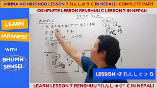 Lesson 7 Renshuu C Minna No Nihongo All Answers in Nepali with Full Explanation 2024 Updates [upl. by Yecnahc]