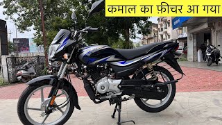 Bajaj Platina 100cc 2023 Model Review  On Road Price Mileage Feature  Platina 100cc Bike [upl. by Neirda]