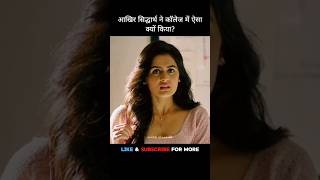 Siddharth Roy Full Movie Explanation in Hindi south siddharthroy explain [upl. by Hamon290]