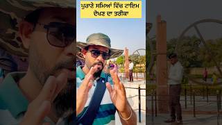 Tourist places Jaipur Jantar Mantar shortsfeed trendingnow [upl. by Lertram]