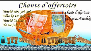 Chants doffertoire en langues Bamiléké [upl. by Heyde172]