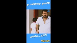 MovieReels ഈ നേഴ്‌സ്മാരെല്ലാം ഇങ്ങനെയാ ഫയങ്കരം സർഥി [upl. by Nner]