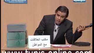 محمد العربي المازني في لاباس ههههههه [upl. by Winola572]