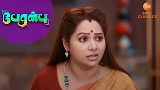 அமுதா வானதியிடம் பொய் சொல்கிறாள்  Peranbu  Ep 143  Tv Serial  ZEE5 Tamil Classics [upl. by Dimo]