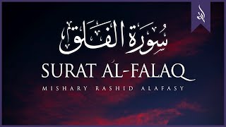 Surat AlFalaq The Daybreak  Mishary Rashid Alafasy  مشاري بن راشد العفاسي  سورة الفلق [upl. by Mencher]