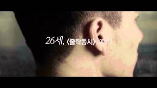 이것이 우리의 끝이다 Futureless Things  15th JEONJU IFF OFFICIAL TRAILER [upl. by Zoltai]