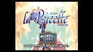 PS2 ラ・ピュセル 光の聖女伝説 オープニング [upl. by Hi]